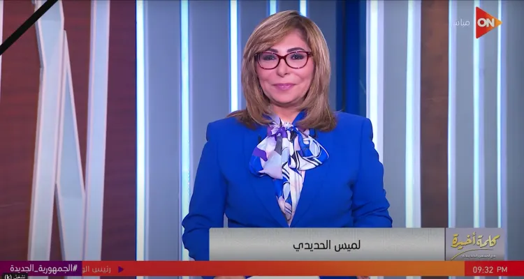 كلمة أخيرة يناقش عدم قدرة الخط البري الإسرائيلي على منافسة قناة السويس وقتل القطط بحديقة الحيوان ويتوقع نسب مشاركة تاريخية بالانتخابات
