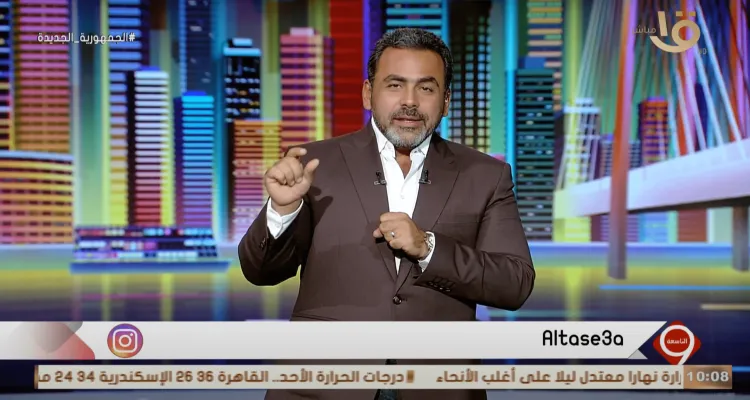التاسعة يناقش قمة العشرين وزلزال المغرب ودعم الدولة للفلاح المصري ويدافع عن العميل أشرف مروان
